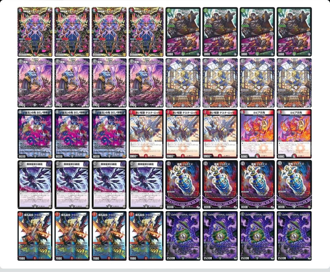 24時間以内匿名配送】青黒コンプレックスデッキパーツ/アーテルゴル