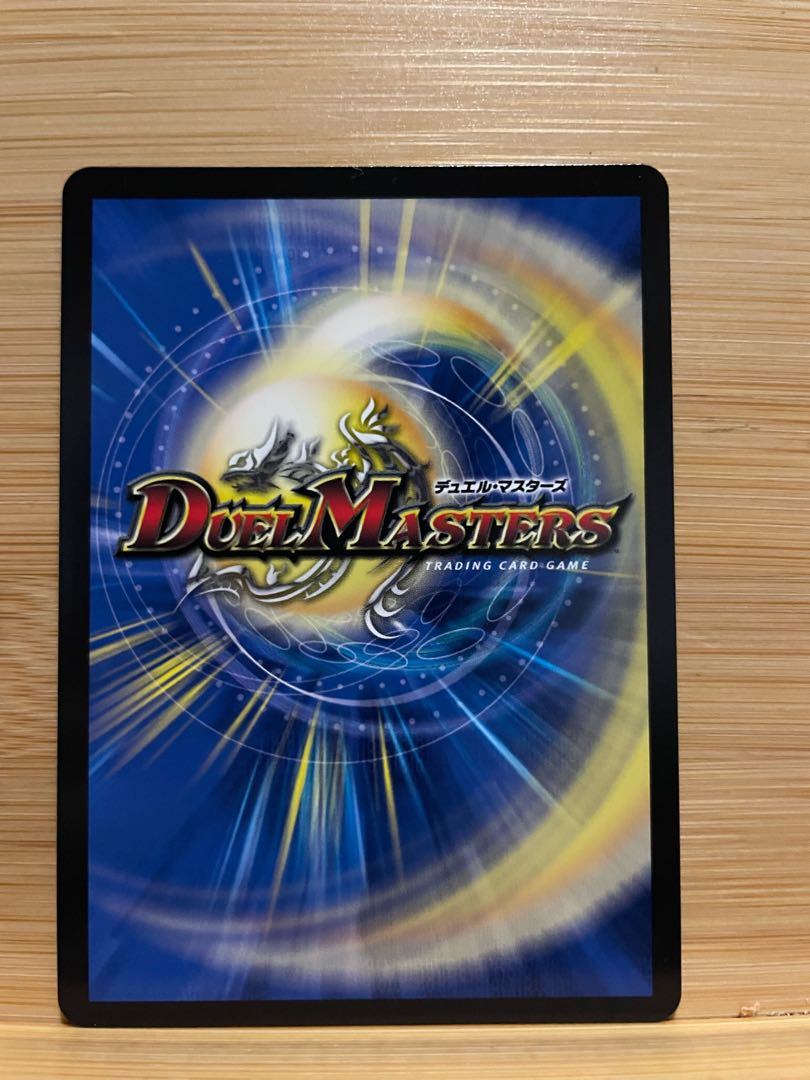 戦鬼」の頂天 ベートーベン SR S8/S10 1枚の通販 DA（1760070471） | magi