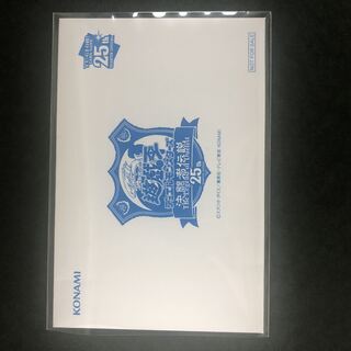 ブルーアイズ 未開封」の激安通販 | magi