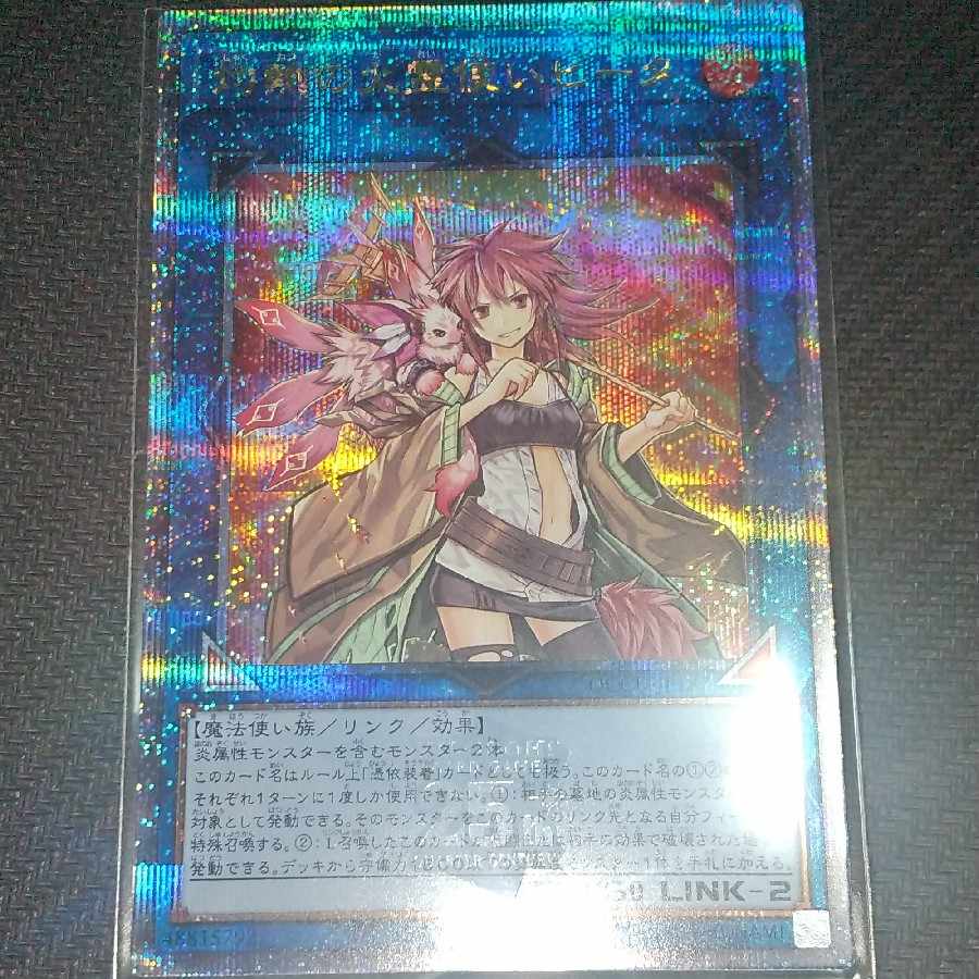 BGS霊使い エリア ヒータ ウィン 25th クオシク PRIDE Unity