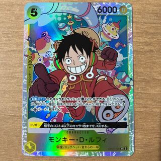 ワンピースカード 500年後の未来 ルフィSR エラーカード 1枚の通販