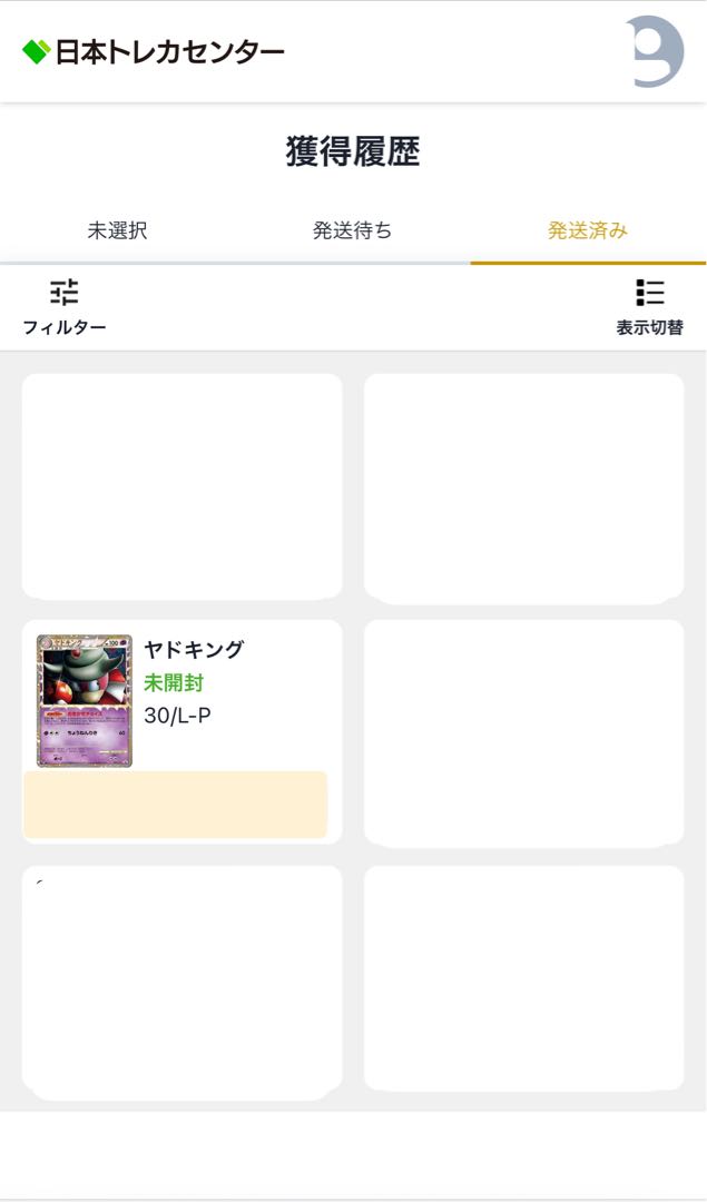 ポケカ ヤドキング.ヤドン(未開封パック) プロモ 1パックの通販 まる