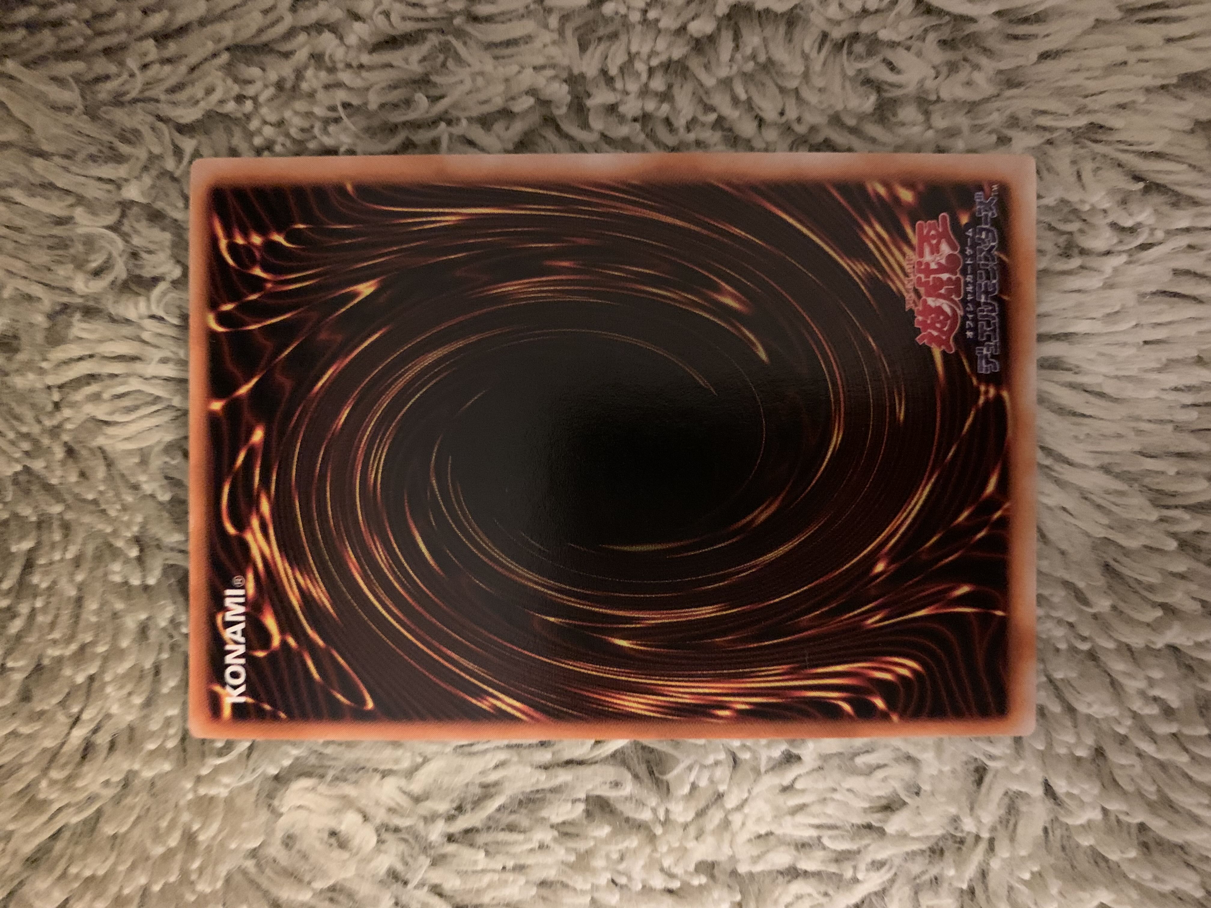 No.1732遊戯王美品初期真紅眼の黒竜ウルトラレアレッドアイズブラック