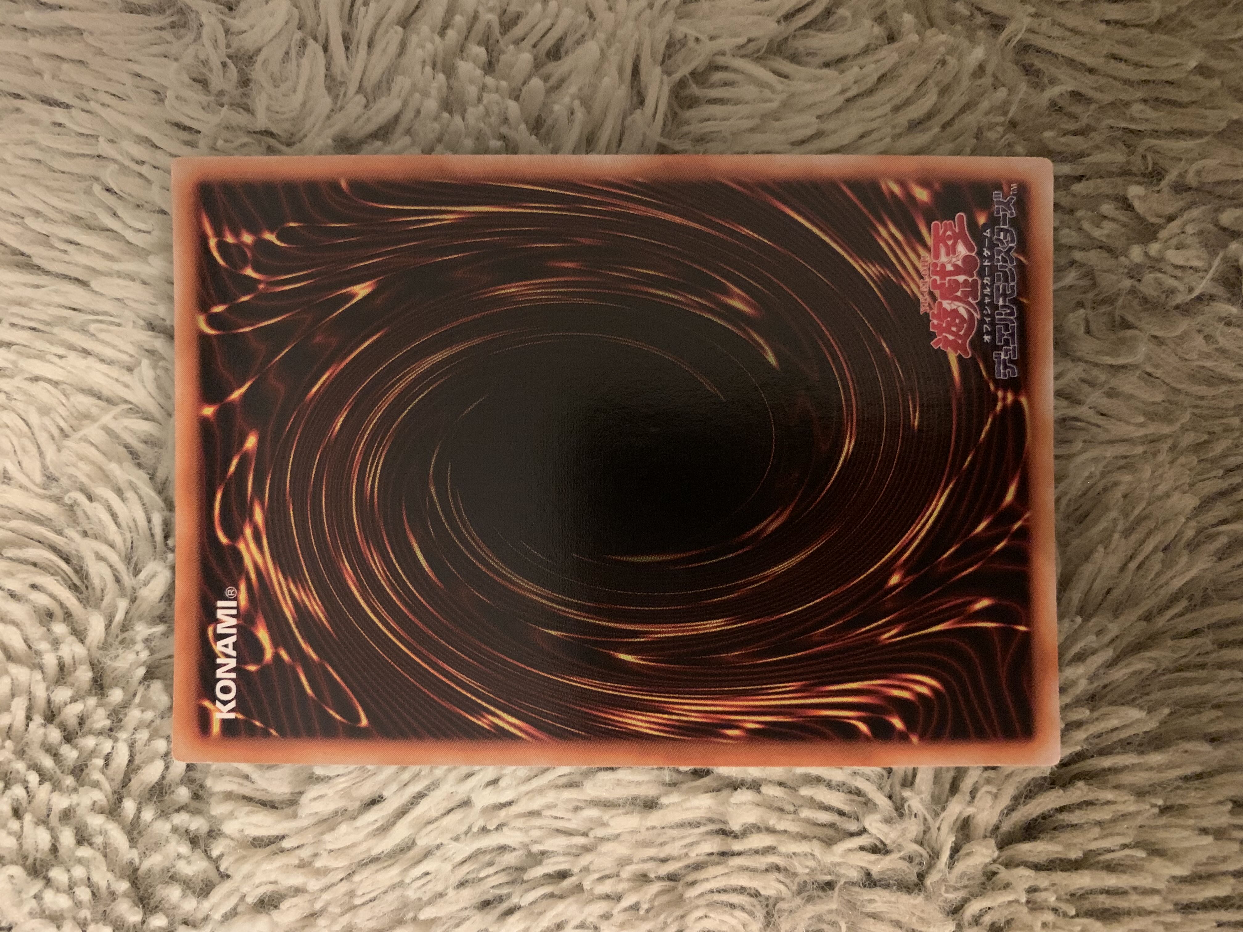 No.1760 遊戯王 美品 初期 光の護封剣 ウルトラレア 1枚の通販 トロロ