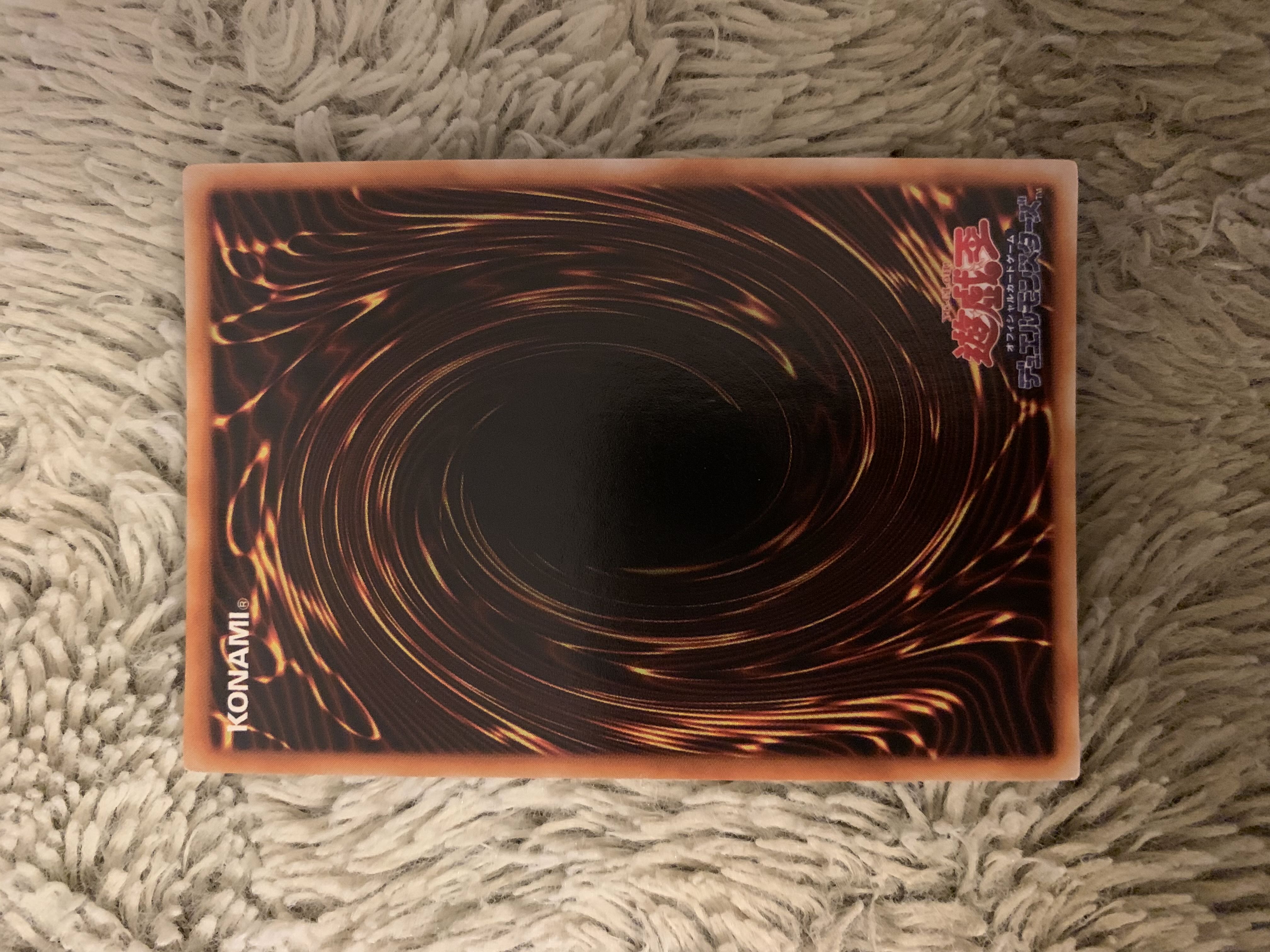 No.1769 遊戯王 良品 初期 カースオブドラゴン ウルトラレア 1枚の通販