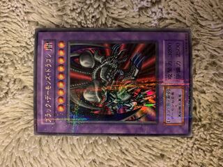 ブラック・デーモンズ・ドラゴン パラレル」の激安通販 | magi