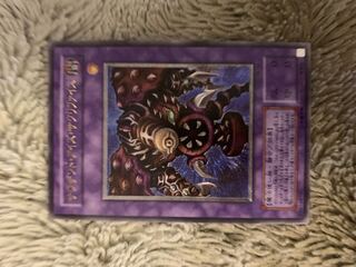 サウザンド・アイズ・サクリファイス レリーフ」の激安通販 | magi