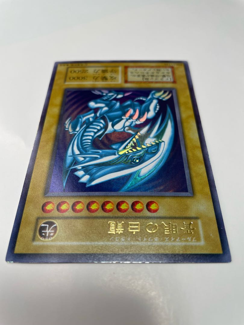 ブルーアイズホワイトドラゴン 青眼の白龍 スターターボックス 初期 1
