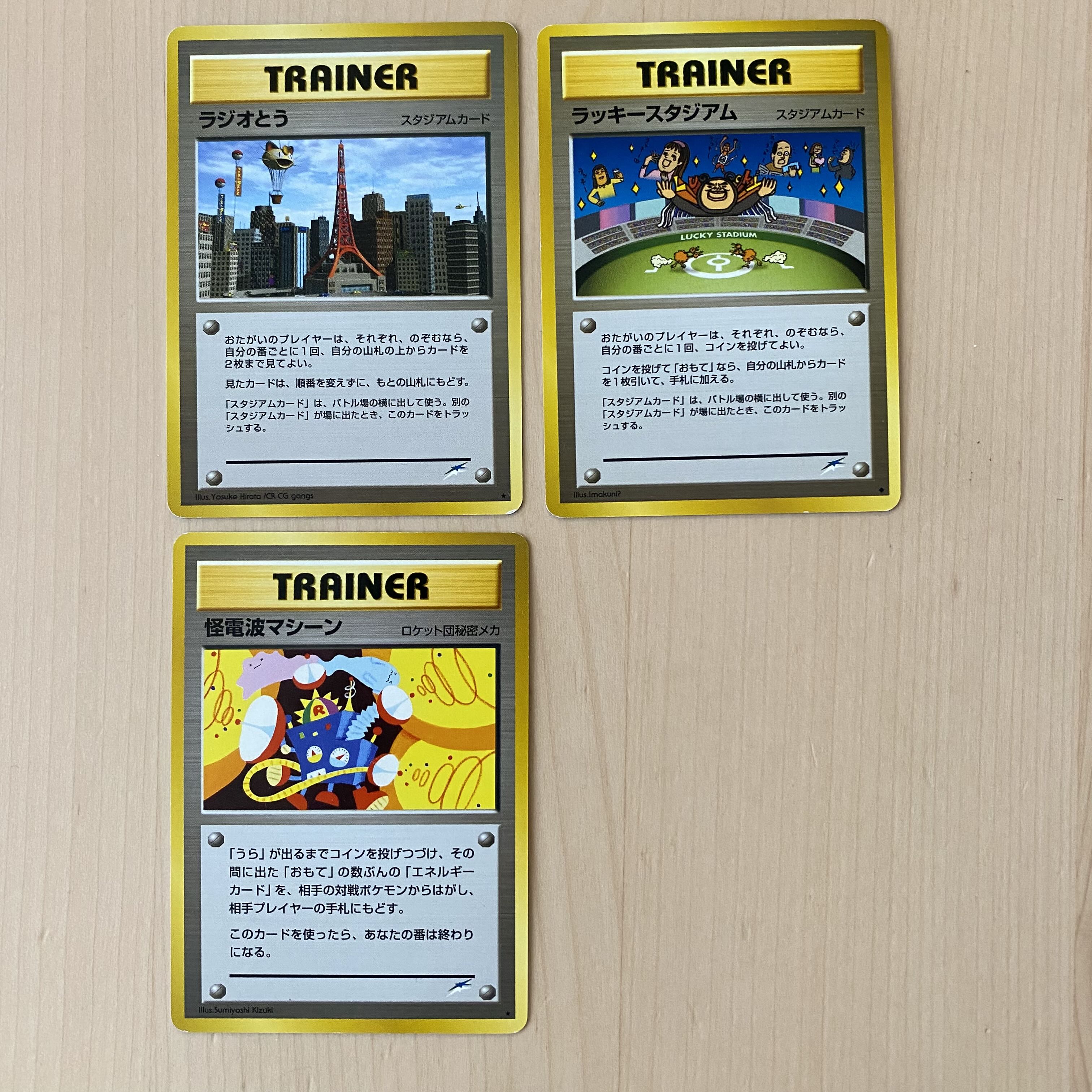 ポケモンカード neo 拡張パック 第4弾 闇、そして光へ 旧裏 22枚セット