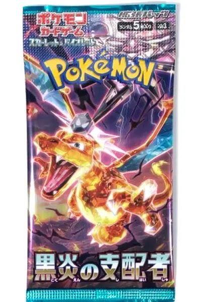 拡張パック「黒炎の支配者」未開封パック リザードンex 悪テラスタル 1