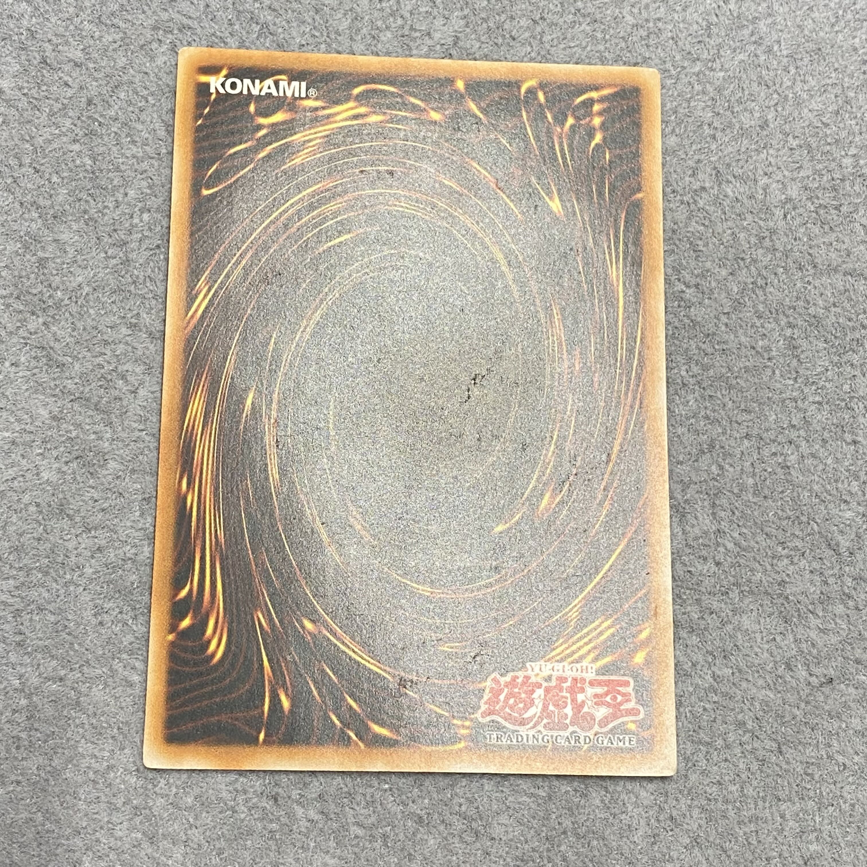 ホルスの黒炎竜 LV6 レリーフ 旧アジア版 アルティメットレア SOD