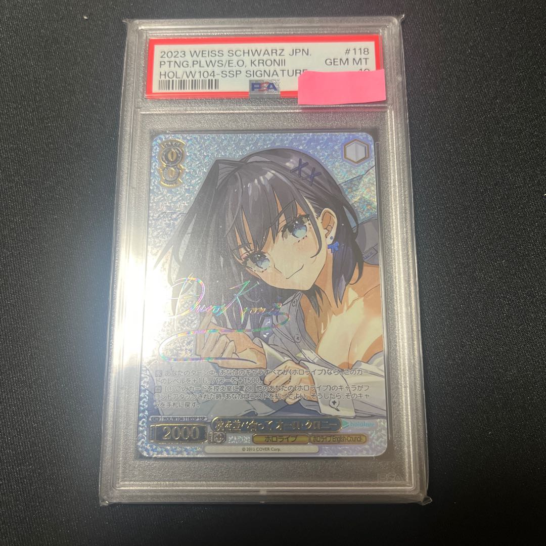 ヴァイス 枕を並べ合って オーロ・クロニー SSP サイン 【公式通販】