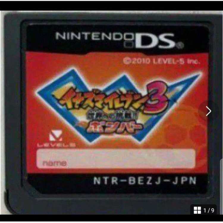 ➀3-9 イナズマイレブン3 世界への挑戦 ボンバーの通販 ばら売り可能