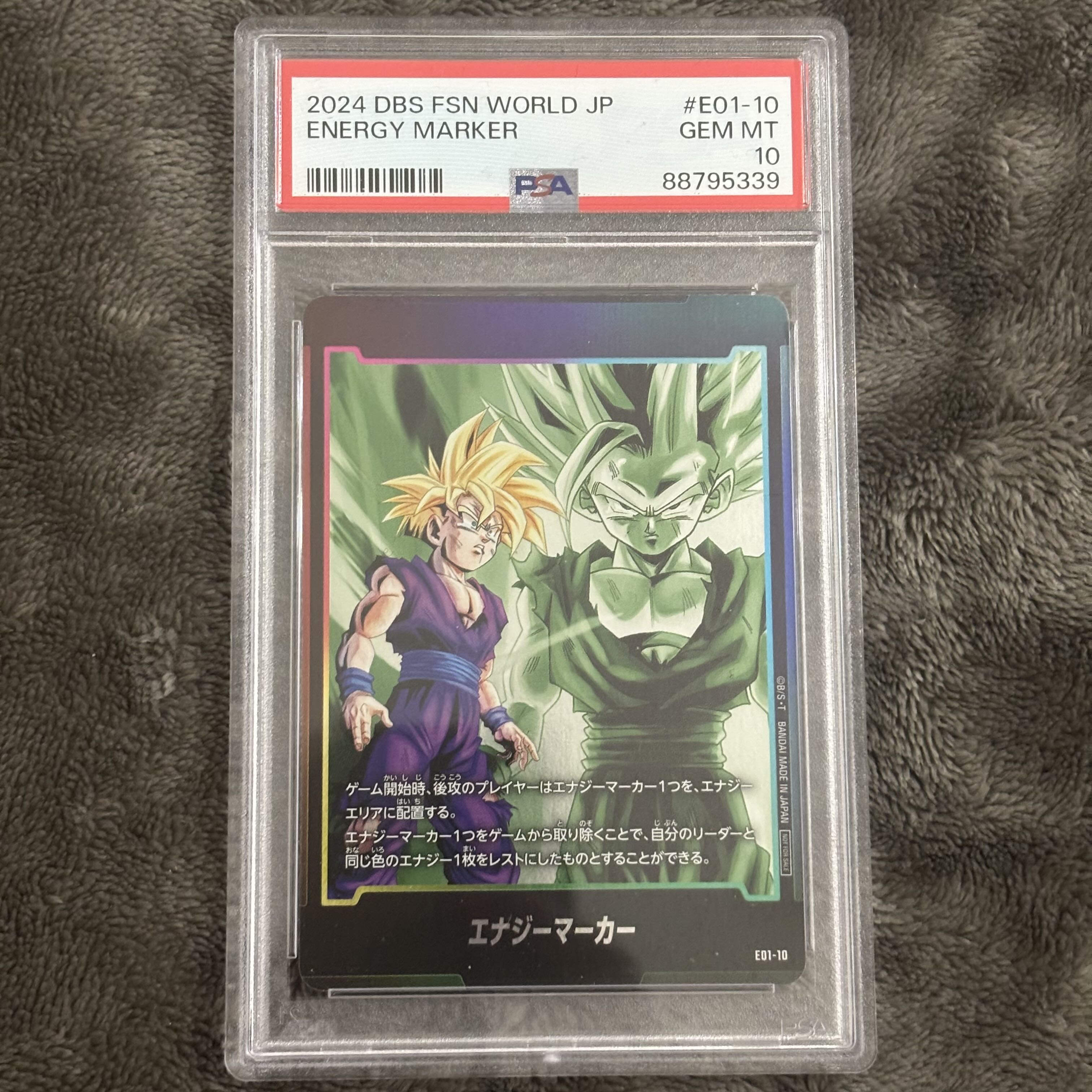 PSA10】フュージョンワールド 孫悟飯 エナジーマーカー ゾロ目 PSA10