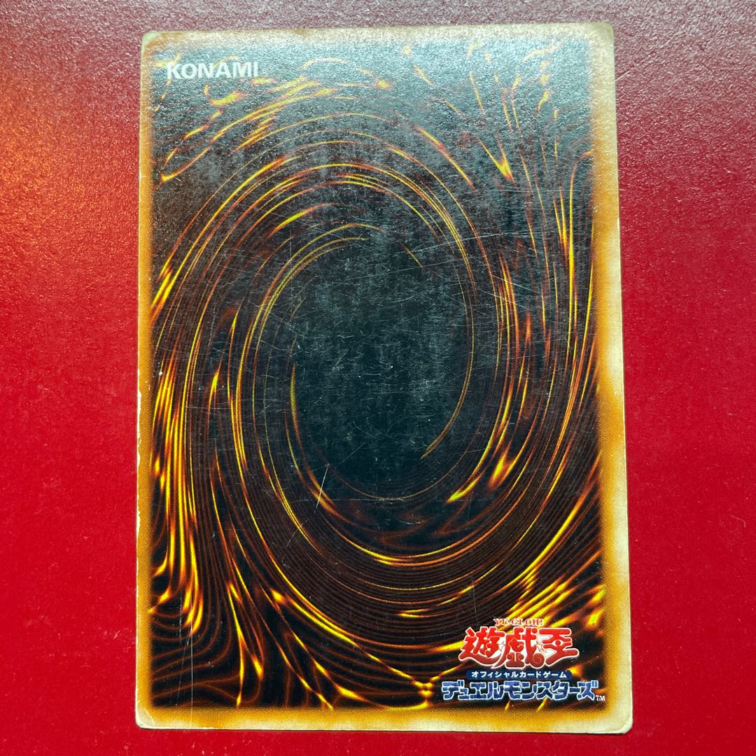 遊戯王 ブラック・マジシャン 【初期】ウルトラ 1枚の通販 KKまや