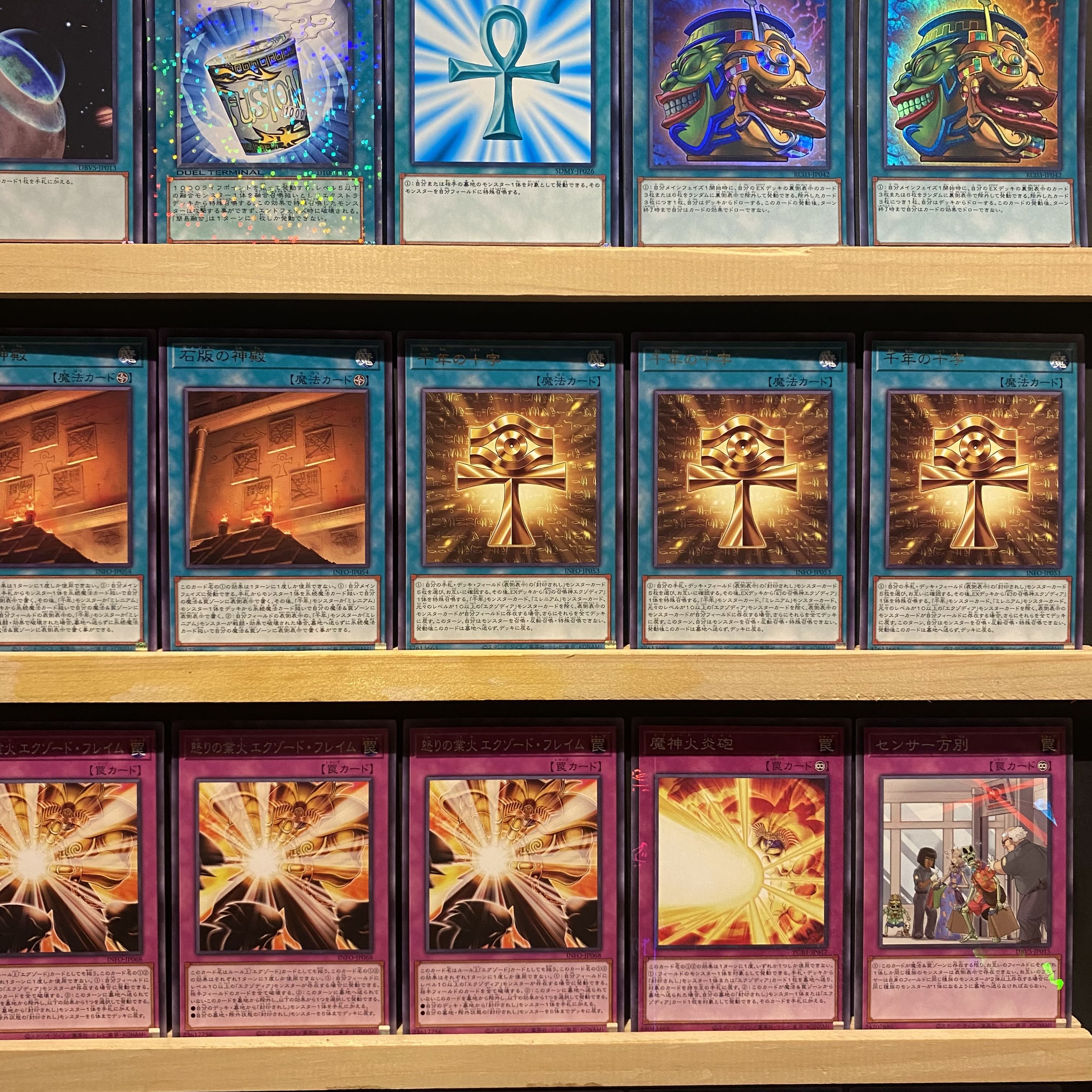 即日発送！【ミレニアムエクゾディア】デッキ 遊戯王 千年王朝の盾