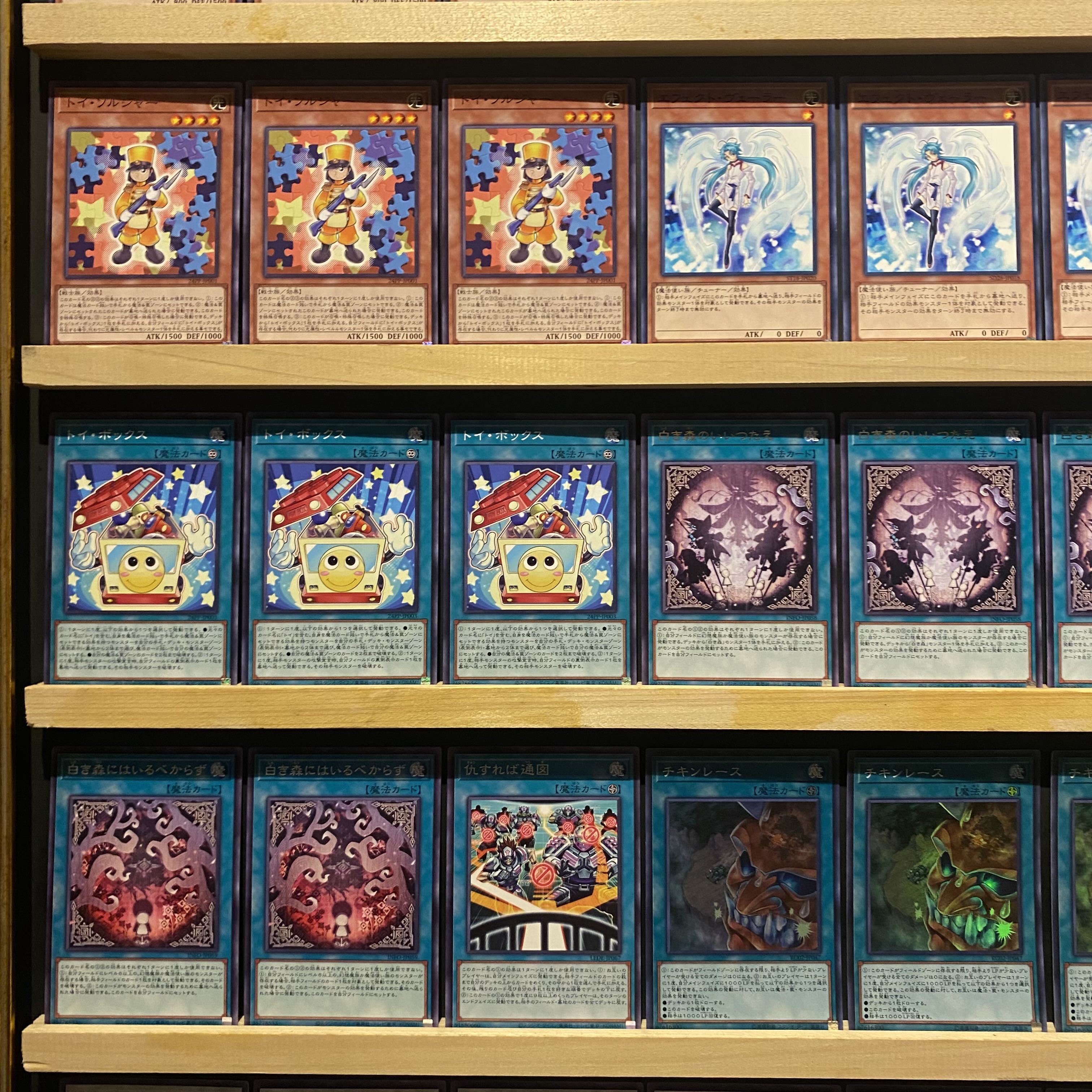 即日発送！【白き森】デッキ 遊戯王 白き森のアステーリャ 白き森の