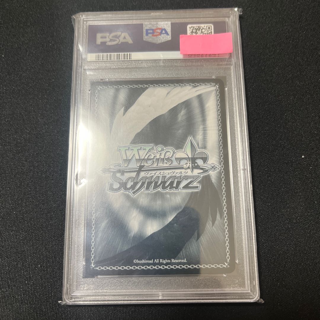 PSA10】未来へ一緒に 宝鐘マリン(サイン入り) SSP HOL/W91-076SSP 1枚