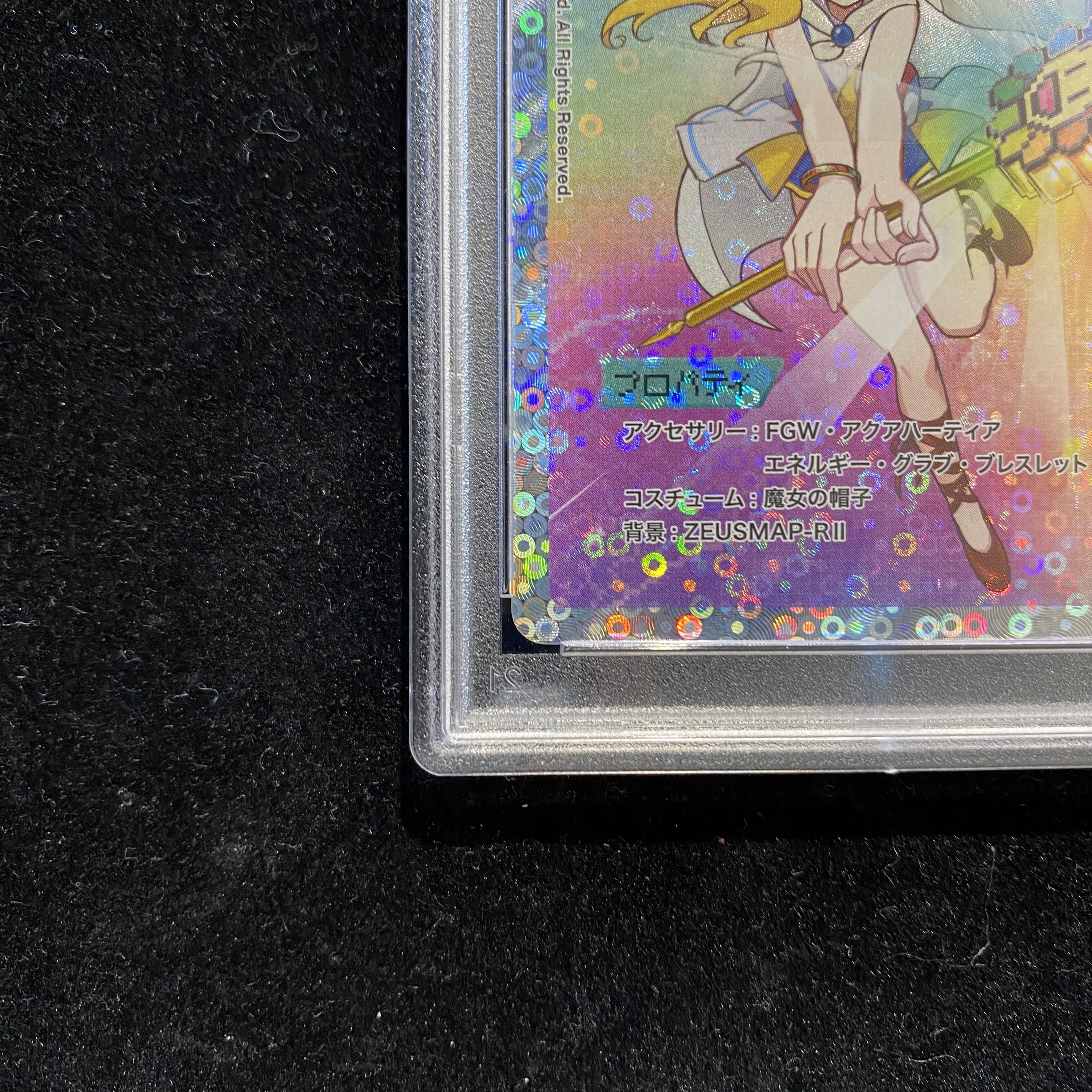 PSA10】Murakami.Flowers 朝ぼらけちゃん SA SP-114 1枚の通販 土日祝