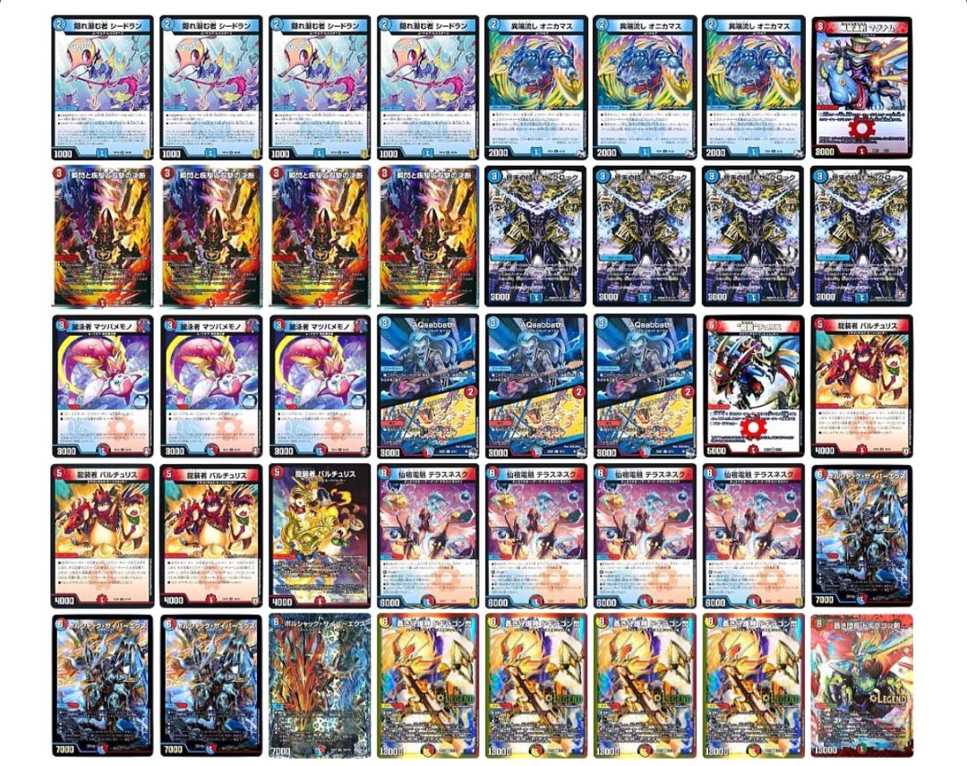 赤青ドギラゴンノヴァデッキ 1枚の通販 ゆーくん（703513976） | magi