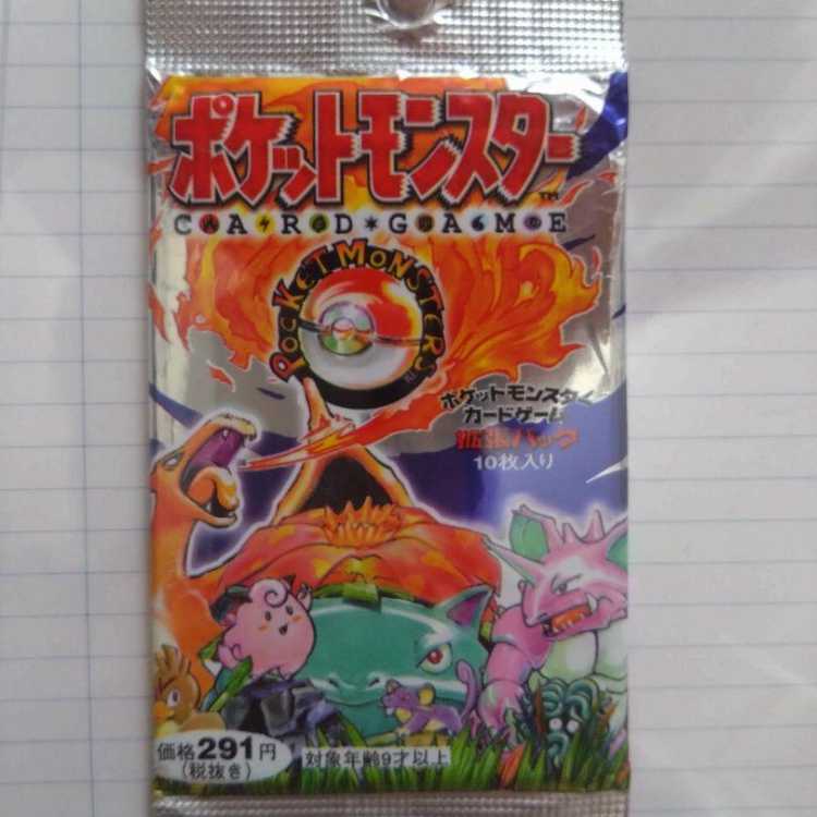 ポケモンカード 旧裏 未開封パック 第一弾の通販 今尾（1972736967