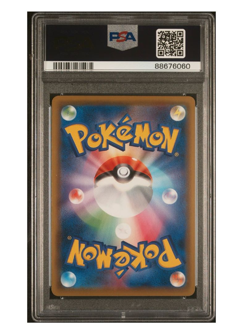 ポケモンカード ピカチュウV 25th ゴールデンボックス PSA10 プロモ 1
