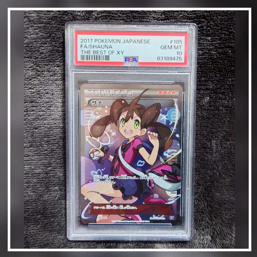 PSA10】サナ(SR仕様) 185/171 1枚の通販 だごらん（844643483） | magi