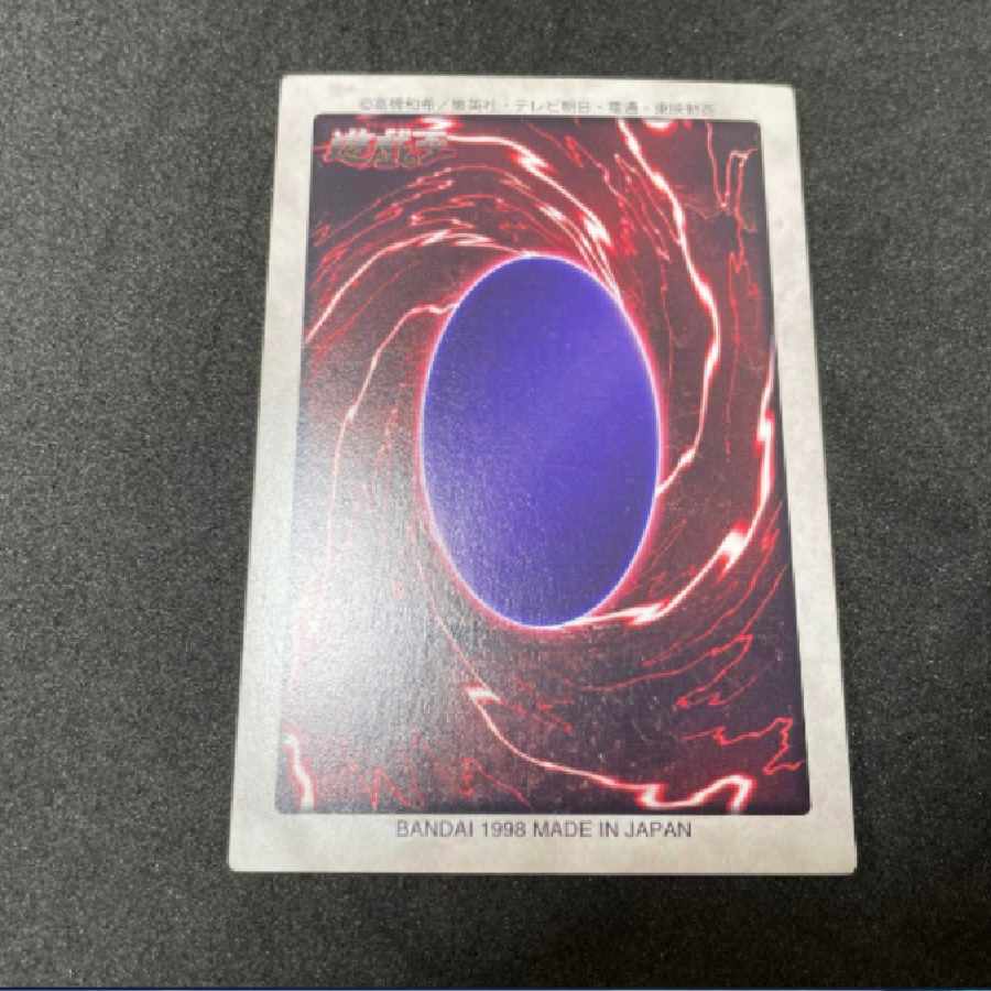 ハーピー・レディ1 バンダイ版 エラーカード 1枚の通販 くろかわ