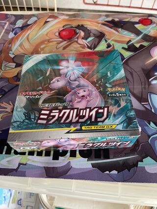 ミラクルツイン BOX」の激安通販 | magi