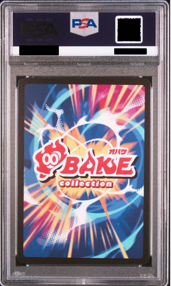 さいとうなおき OBAKE GENSEKI展 オメガデスワーム さいとうなおき