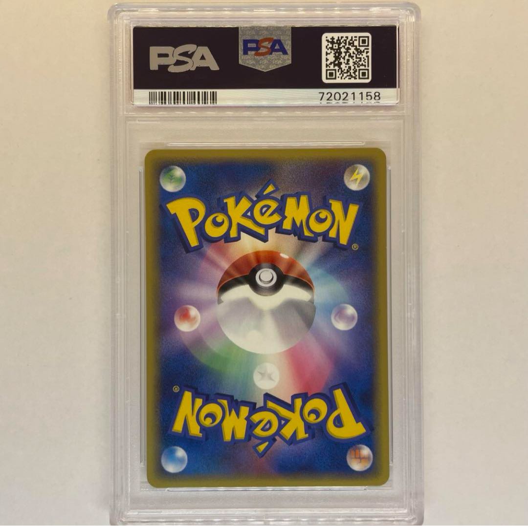 ホロンの娘 PSA10 ホロンの研究塔 ポケモンカード 鑑定品 1枚の通販