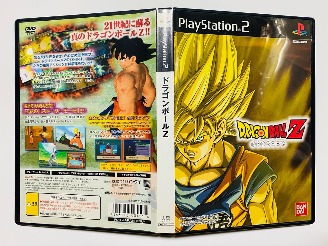 PS2］DRAGON BALL Z (Used) （1765104206）| magi -TCG Marketplace
