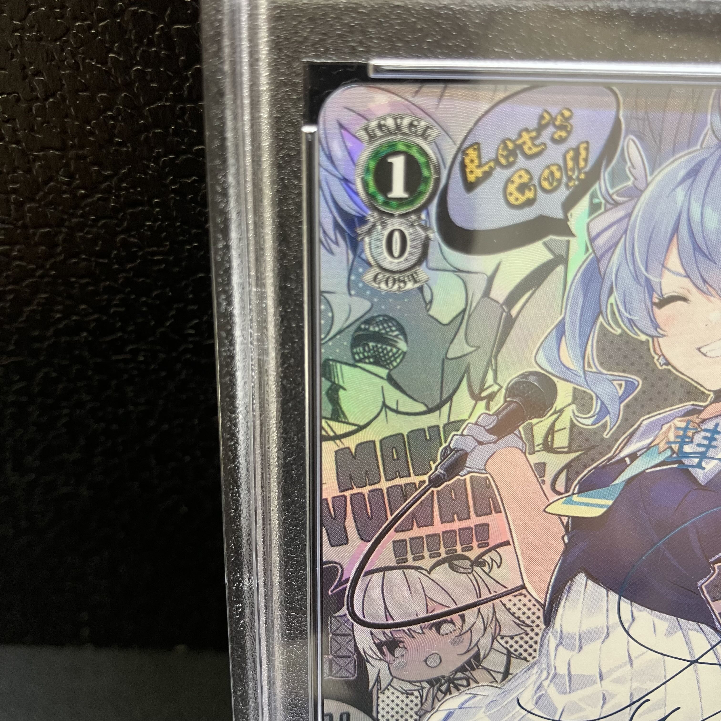 PSA10】輝くステージへ 星街すいせい(サイン入り) SP HOL/W91-T004SP 1