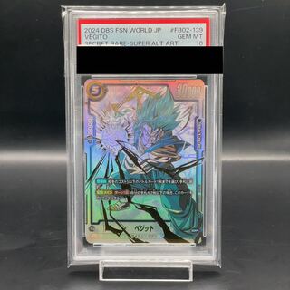 ベジット psa10」の激安通販 | magi