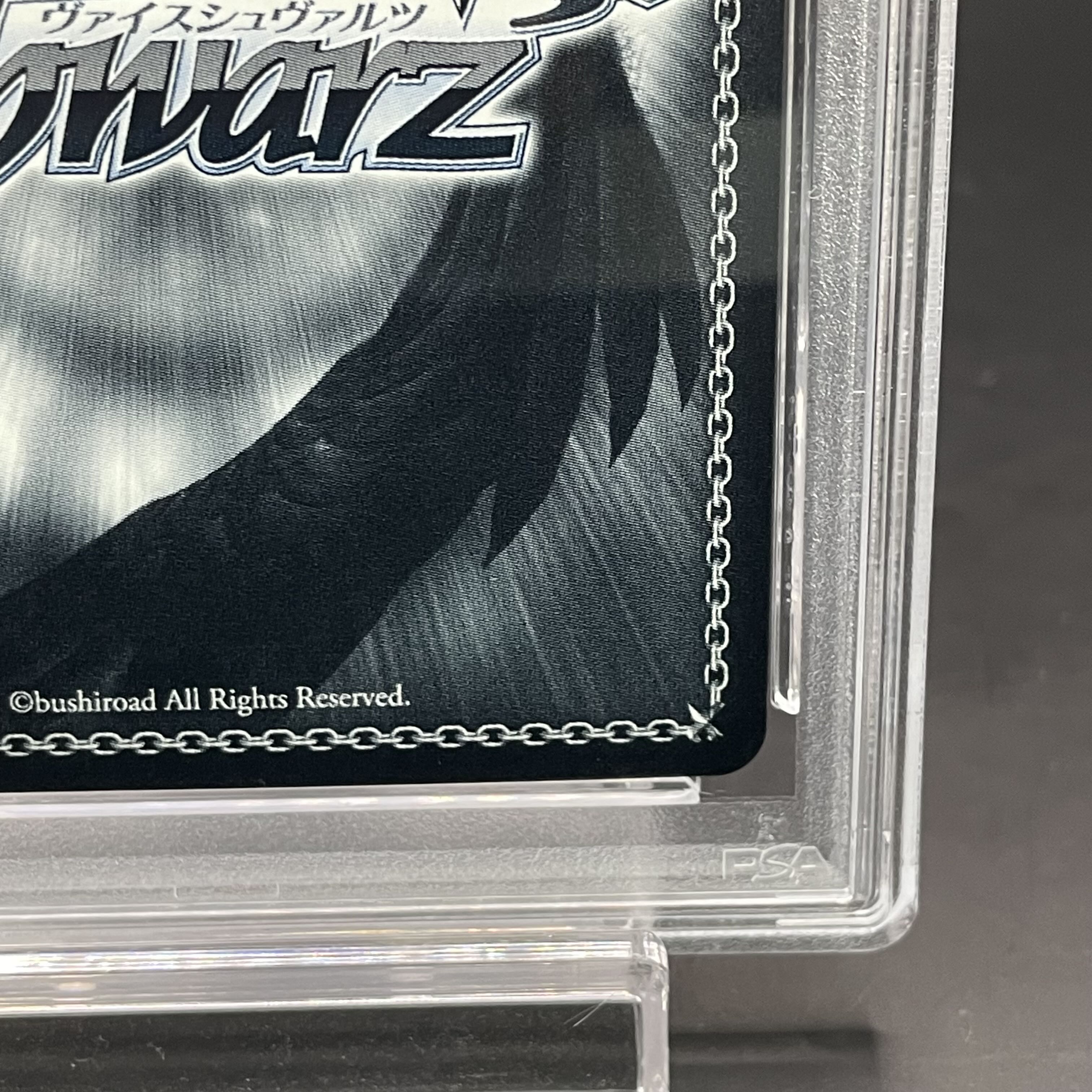 PSA10】レッツ！ヴァイスシュヴァルツ！！ 星街すいせい(サイン入り