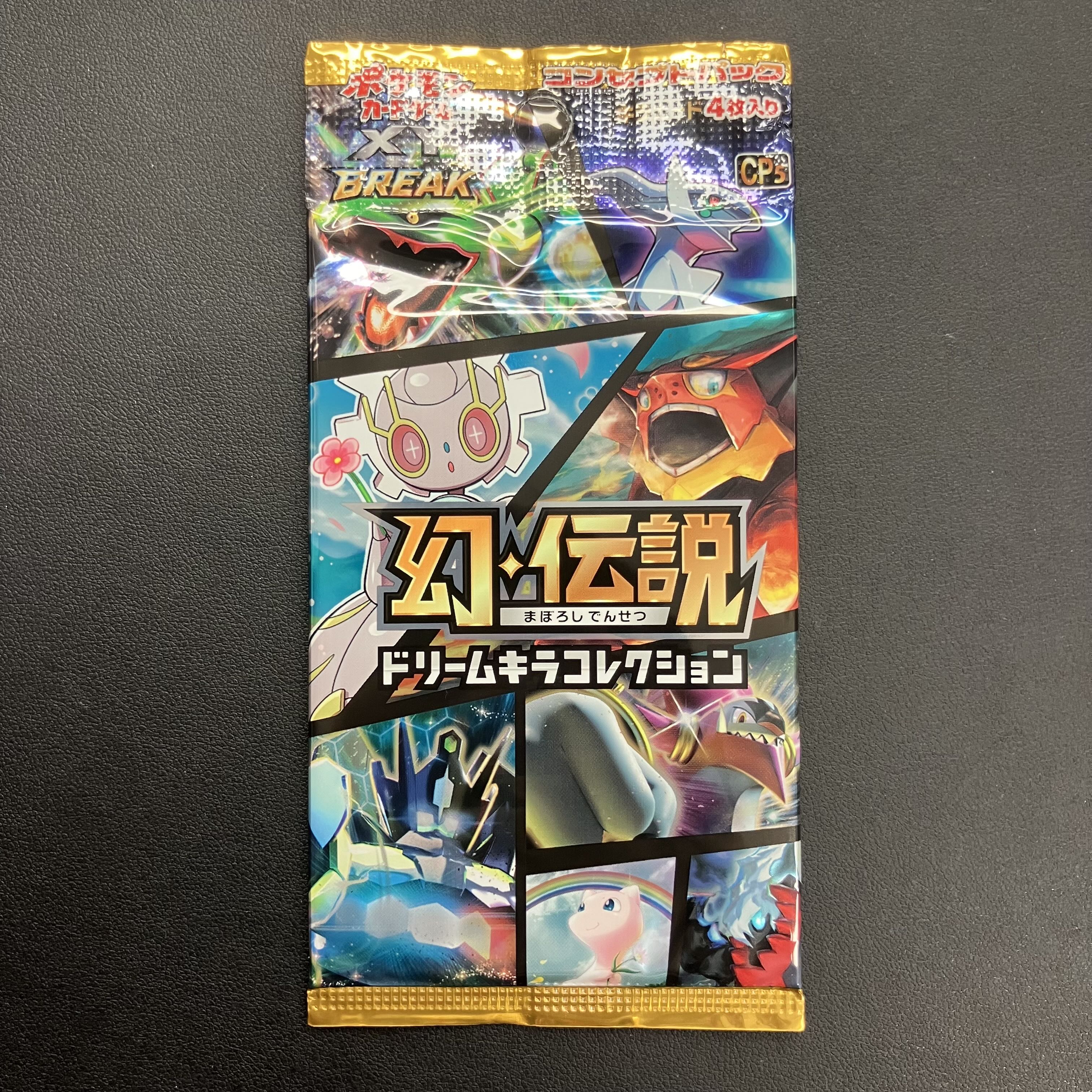 コンセプトパック 幻伝説ドリームキラコレクション 未開封パック 1