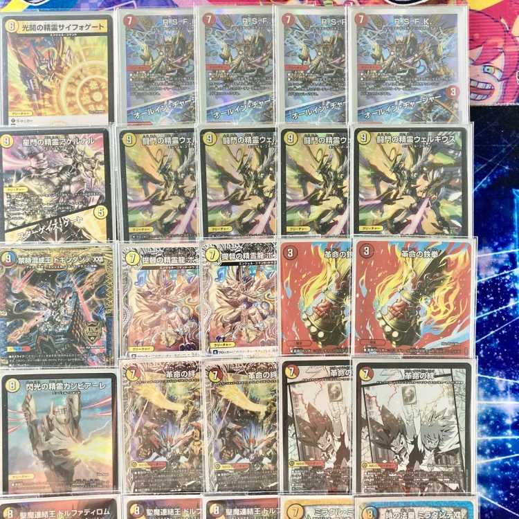 デュエマ 本格構築 【赤白カウンター】 デッキ＆三重スリーブ 光開の