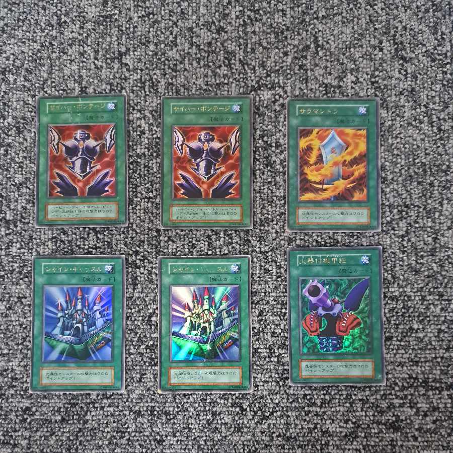 遊戯王 初期 ウルトラレア 装備カード 1枚の通販 KAZ（619171273） | magi