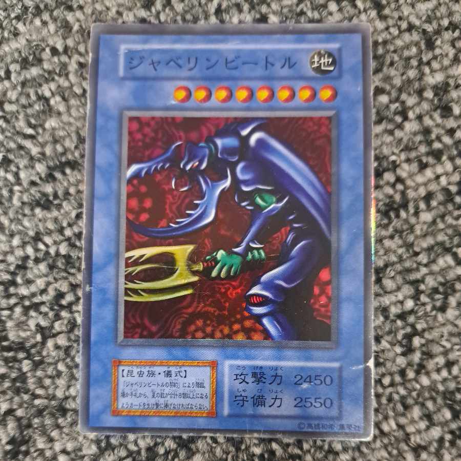 ジャベリンビートル 初期 スーパーレア 1枚の通販 KAZ（1799049115
