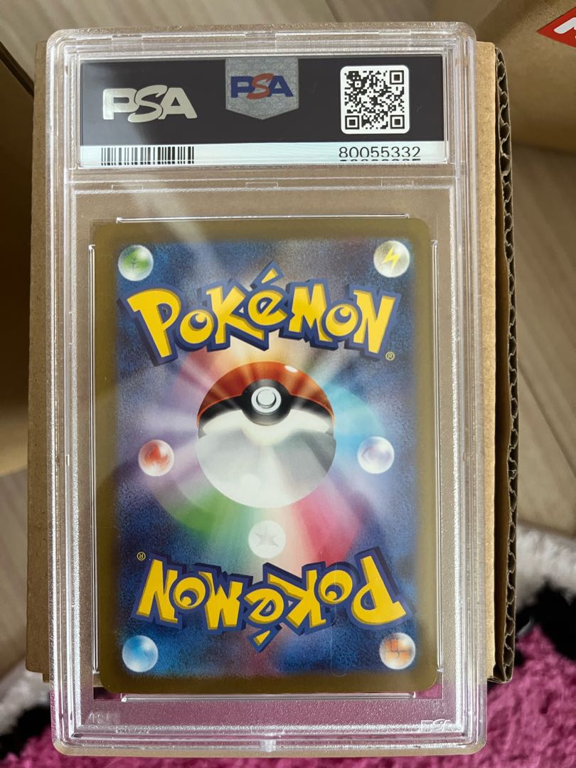 リザードンex SAR 134/108 PSA10 1枚の通販 たく（2132614690） | magi