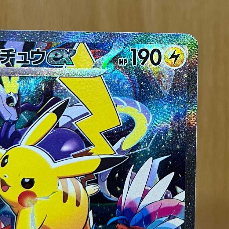 ピカチュウex WCS23 001/030 WCS2023 横浜 ポケモンカードゲーム