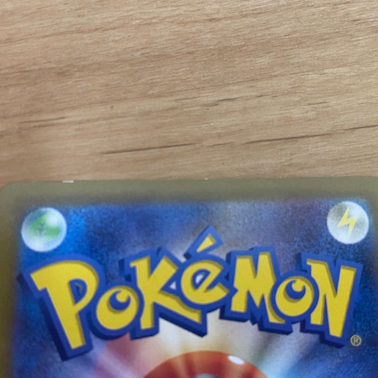 ポケモンカードまとめ売り レックウザVmax,リザードンSARなど 1枚の