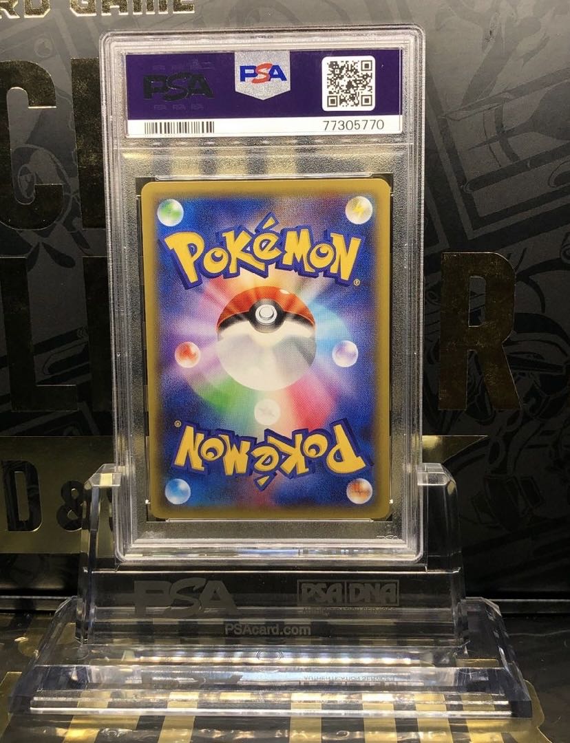 PSA10】アズサ SR 064/059 1枚の通販 258402986（2144401031） | magi