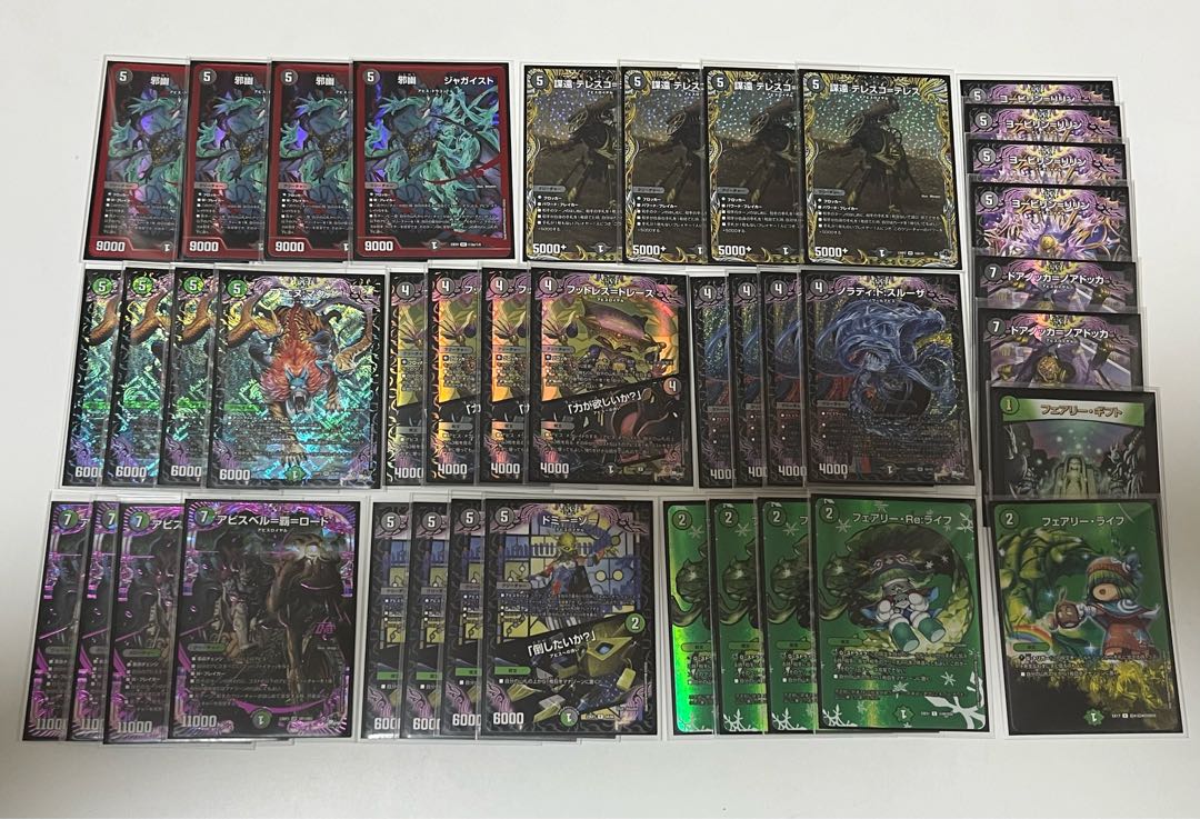 クローシスアビス 高レート デッキ クローシスアビス 高レート デッキ