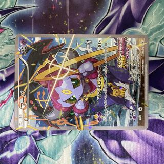 ポケモンカード フーパ 光輪の超魔神フーパ プロモ 1枚の通販 TT shop