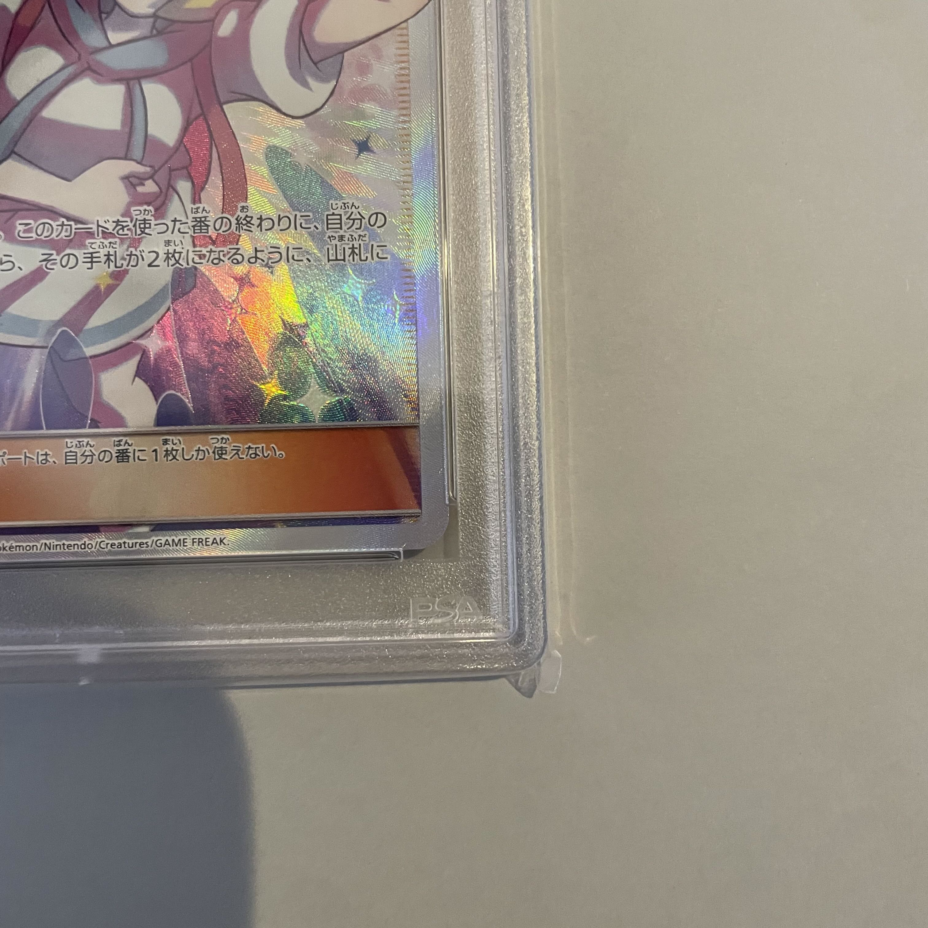 PSA10】リーリエの全力 SR 068/049 1枚の通販 65706432（1799663404