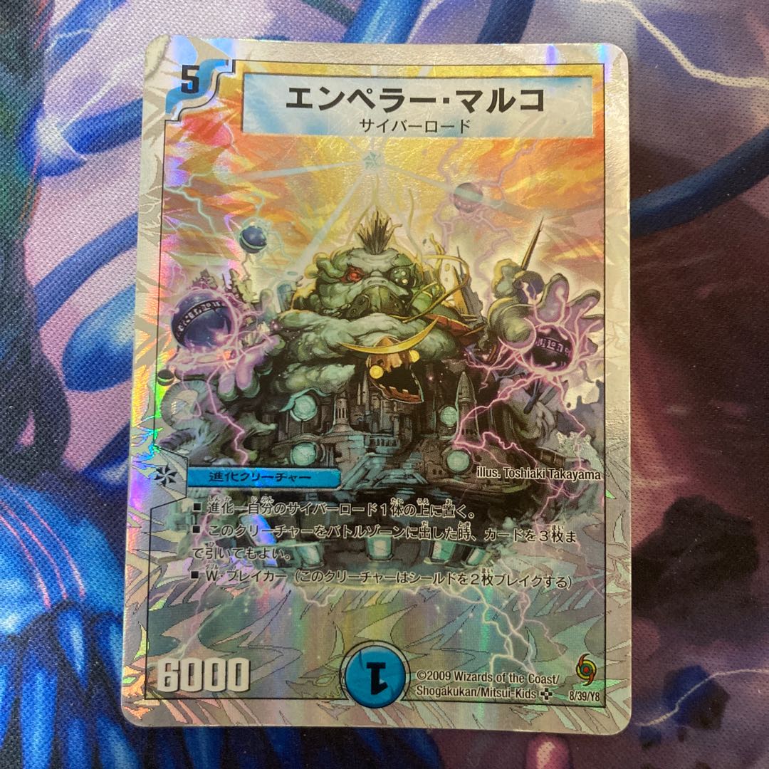 スーパーデッキ ザサムライレジェンド 1枚の通販 休止中です