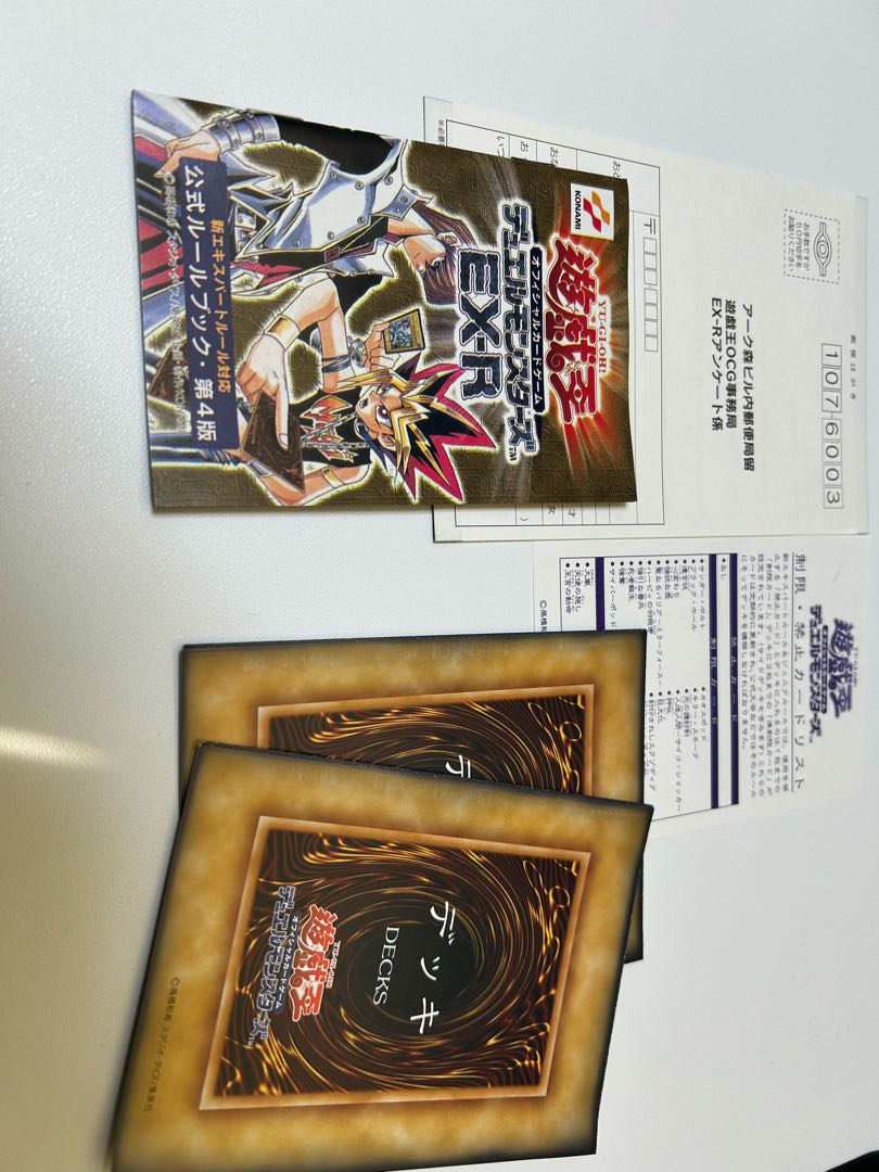 遊戯王 EX-R デッキセット 1枚の通販 ろこもこ（2037364560） | magi