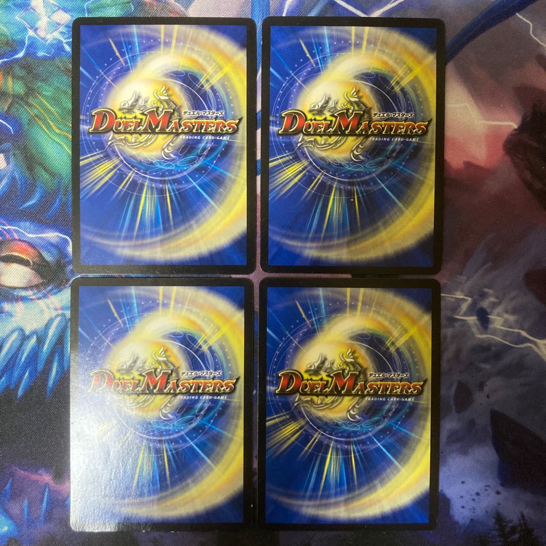 ヘブンズゲート プロモ 1枚の通販 休止中です。すみません