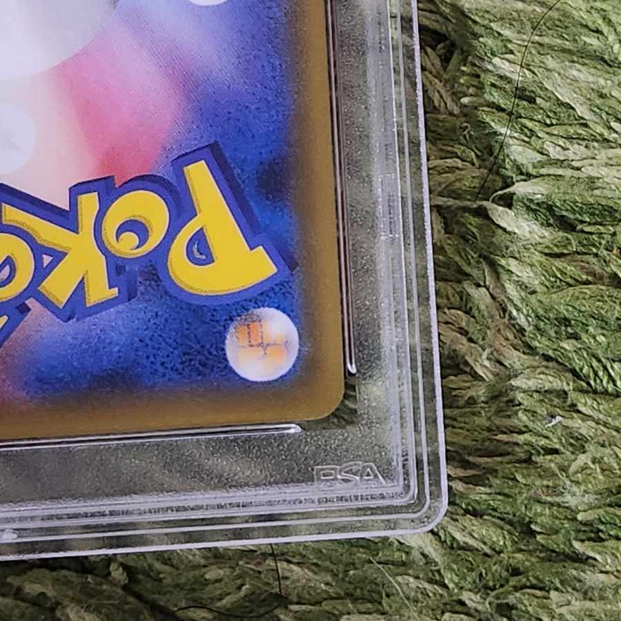 PSA10】ブルーの探索 SR 061/054 1枚の通販 エクスペリエンス